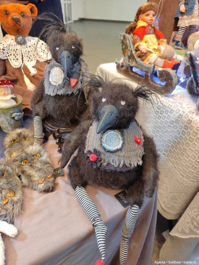 "Мишка с куклою" и отличные выходные