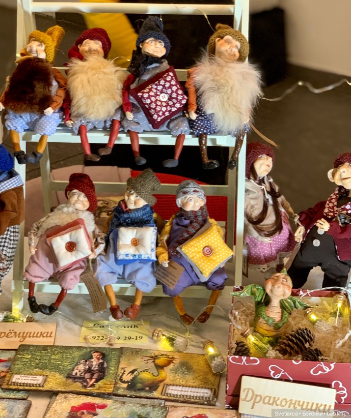 Выставка «Мишка с куклою» Екатеринбург. Часть 6. Заключительная