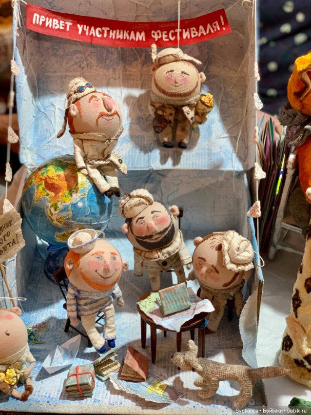 Выставка «Мишка с куклою» Екатеринбург. Часть 6. Заключительная