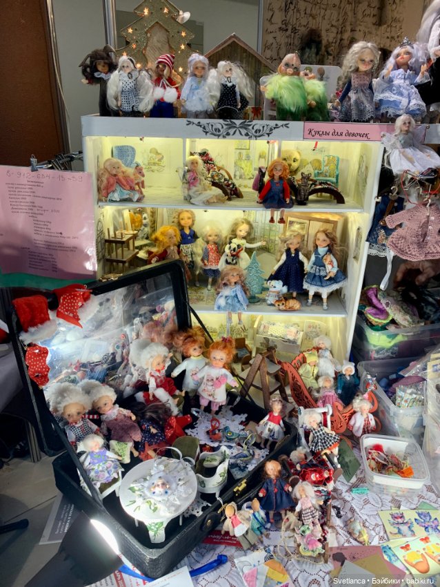 Выставка «Мишка с куклою» Екатеринбург. Часть 6. Заключительная