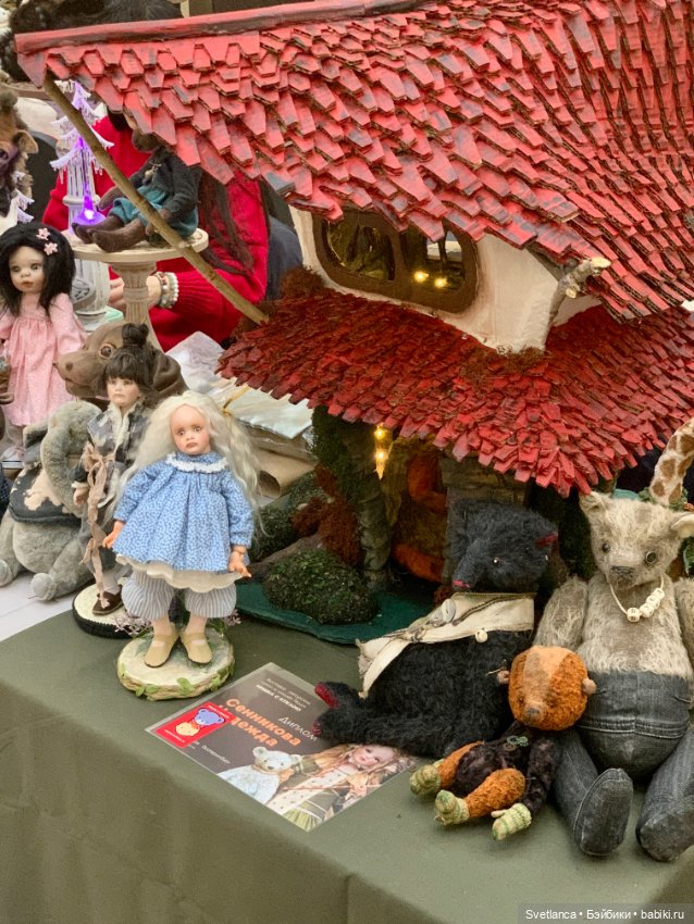 Выставка «Мишка с куклою» Екатеринбург. Часть 6. Заключительная (фото 7)