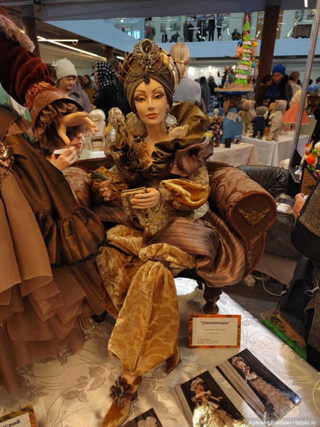 "Мишка с куклою" и отличные выходные