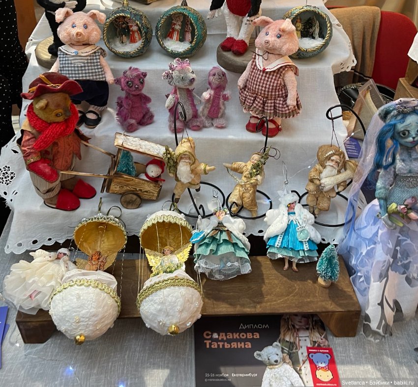 Выставка «Мишка с куклою» Екатеринбург. Часть 5. Новогодняя