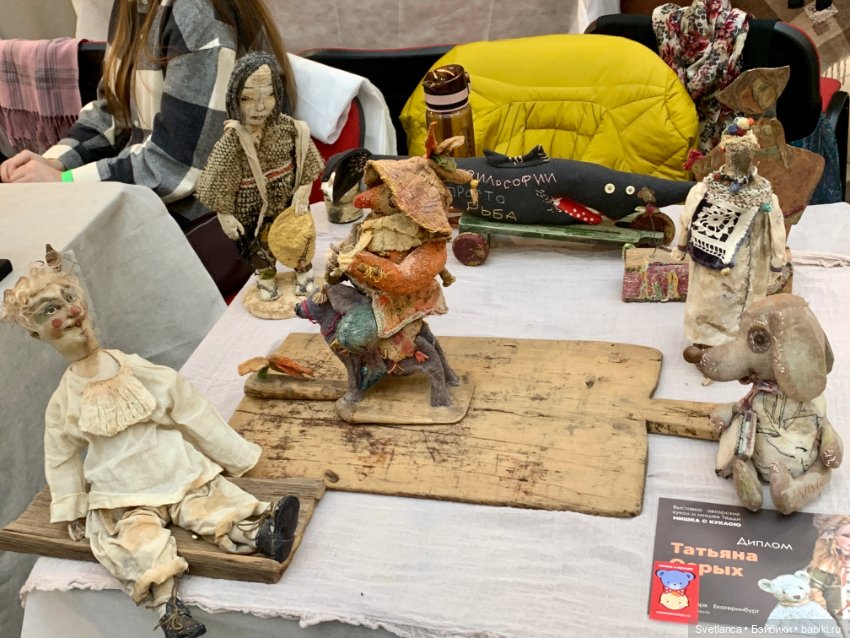 Выставка «Мишка с куклою» Екатеринбург. Часть 6. Заключительная