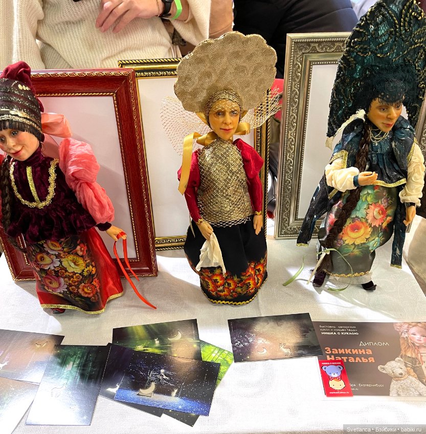Выставка «Мишка с куклою» Екатеринбург. Часть 6. Заключительная (фото 2)