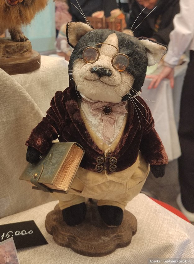 "Мишка с куклою" и отличные выходные (фото 3)