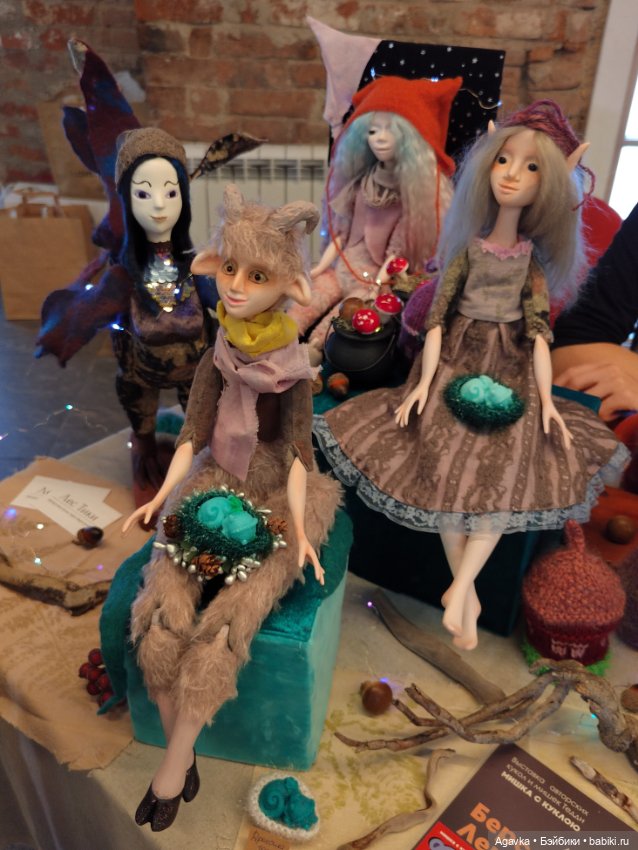 "Мишка с куклою" и отличные выходные (фото 6)