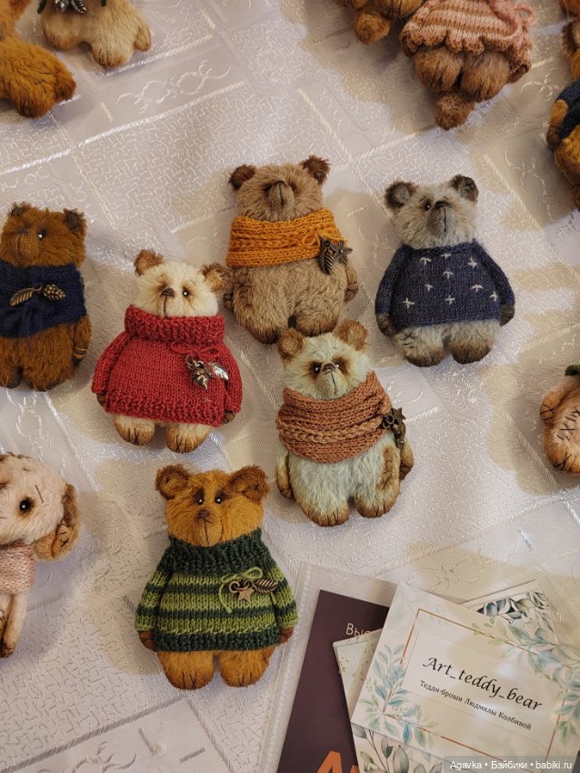 "Мишка с куклою" и отличные выходные