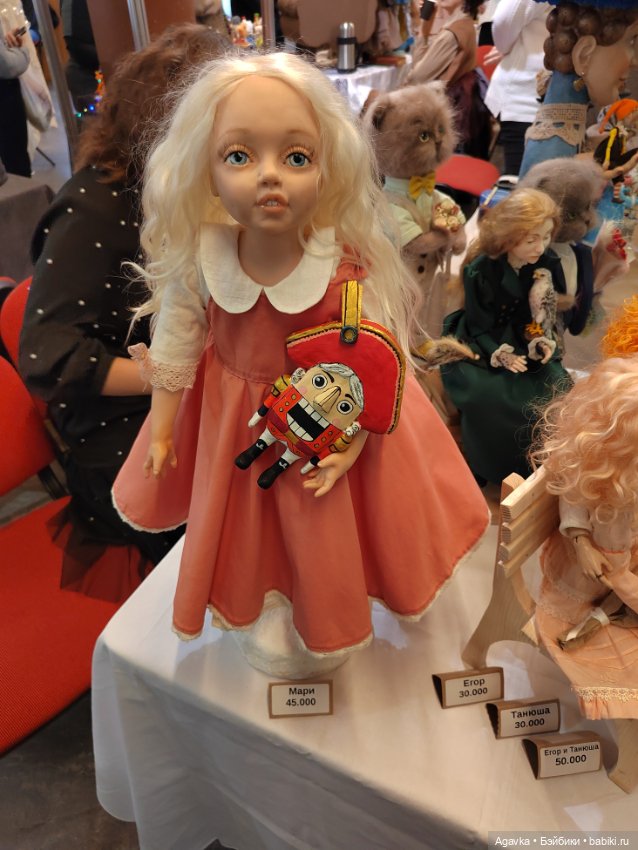 "Мишка с куклою" и отличные выходные