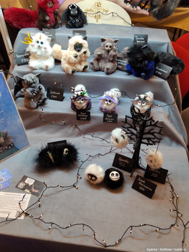 "Мишка с куклою" и отличные выходные (фото 5)