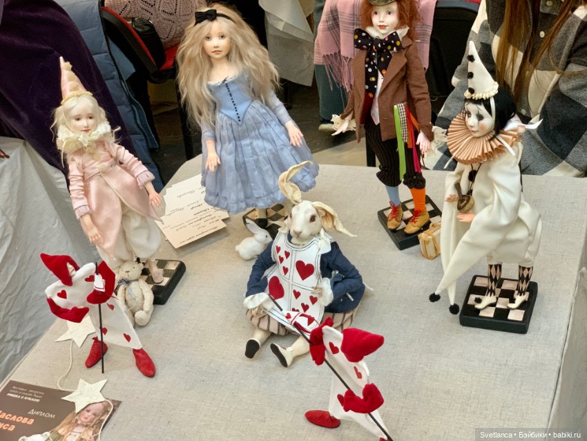 Выставка «Мишка с куклою» Екатеринбург. Часть 6. Заключительная