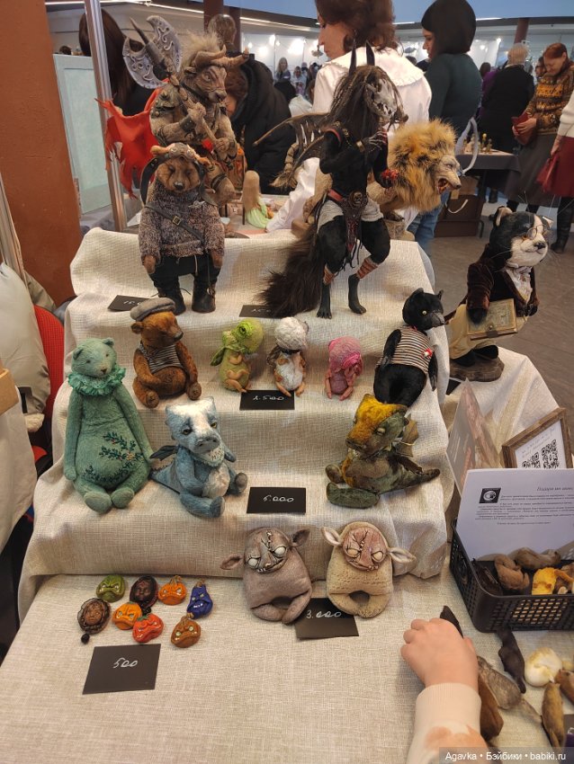 "Мишка с куклою" и отличные выходные (фото 2)