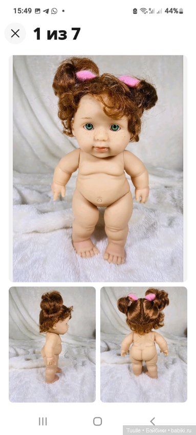 Из Испании в Америку и обратно