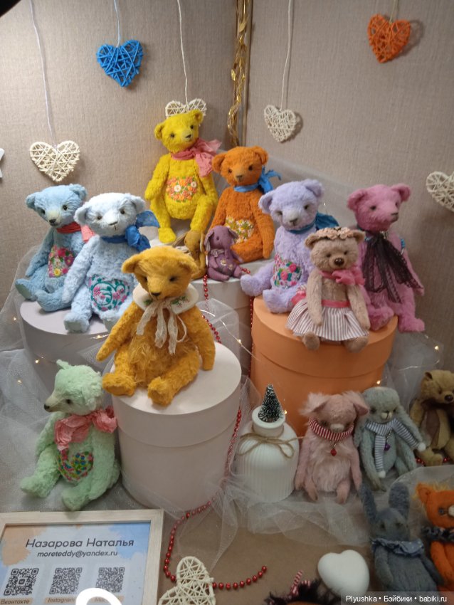 Hello Teddy 2023 моими глазами - МЕДВЕДИ