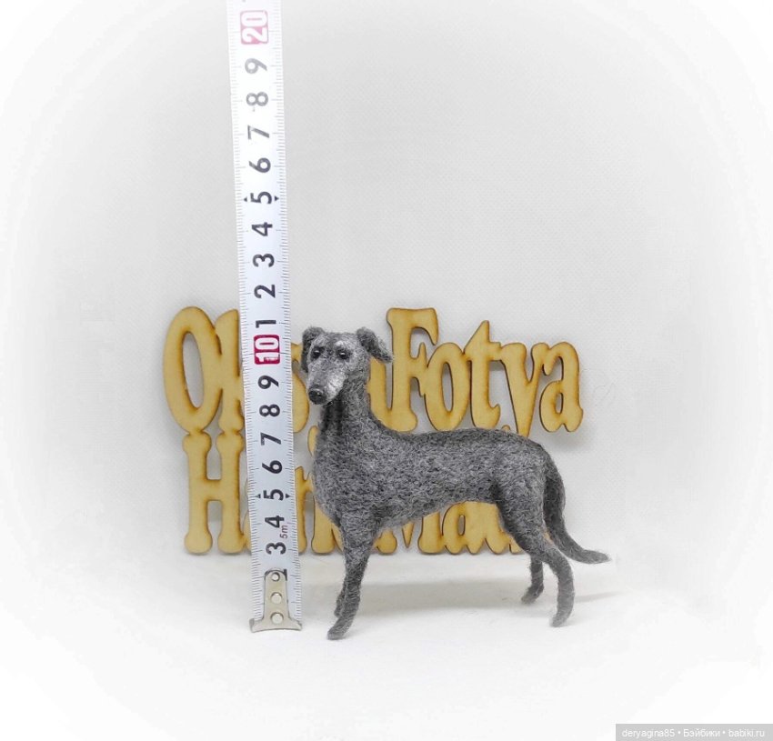 Уиппет — Валяные игрушки из шерсти: сухое валяние (фото 4)