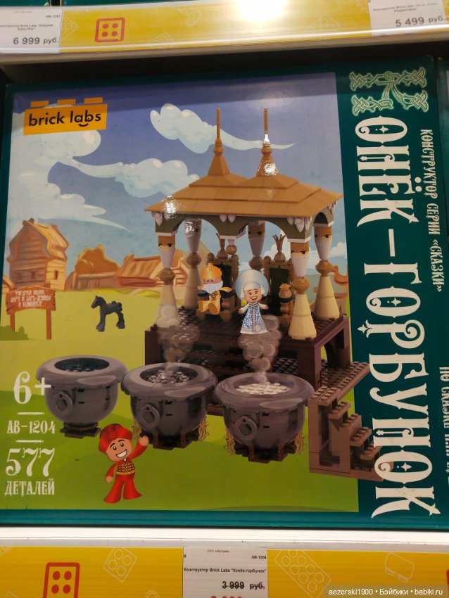 Мир кубиков — Lego Friends (Лего Френдс) и мини (фото 2)