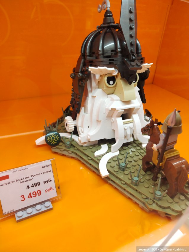 Мир кубиков — Lego Friends (Лего Френдс) и мини