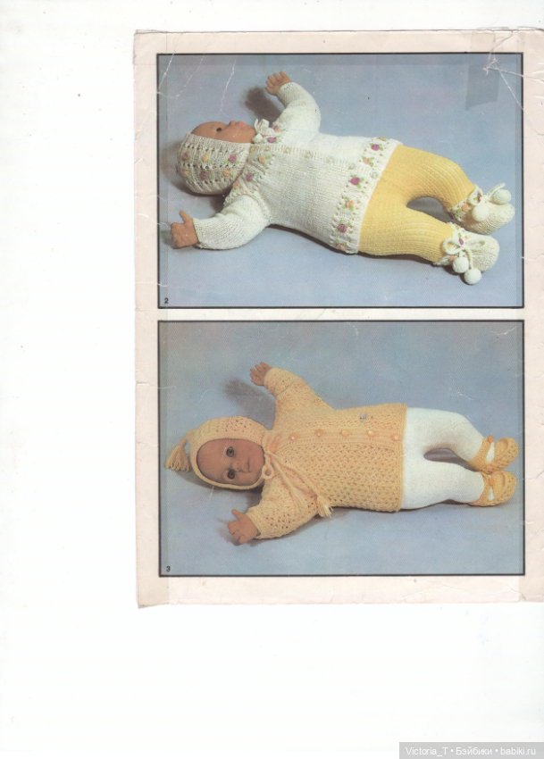 Вязание для кукол-детей ГДР