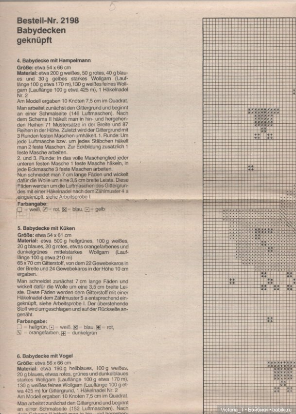 Изготовление одеяла или покрывал ГДР (фото 9)