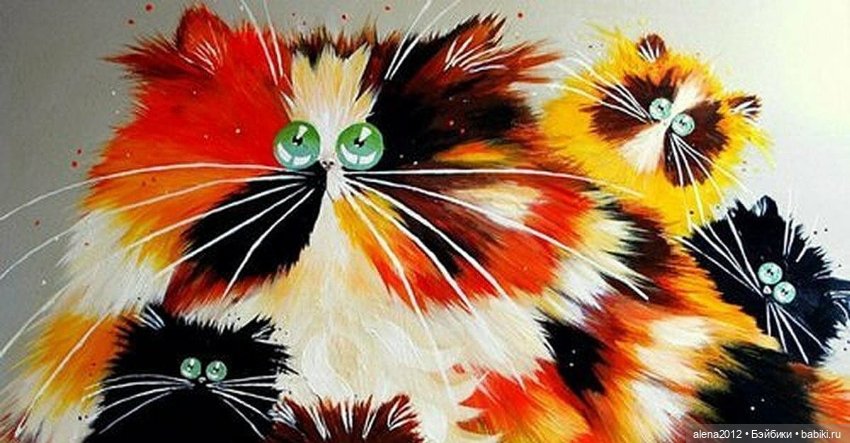 Радужные коты - радостные коты. Kim Haskins