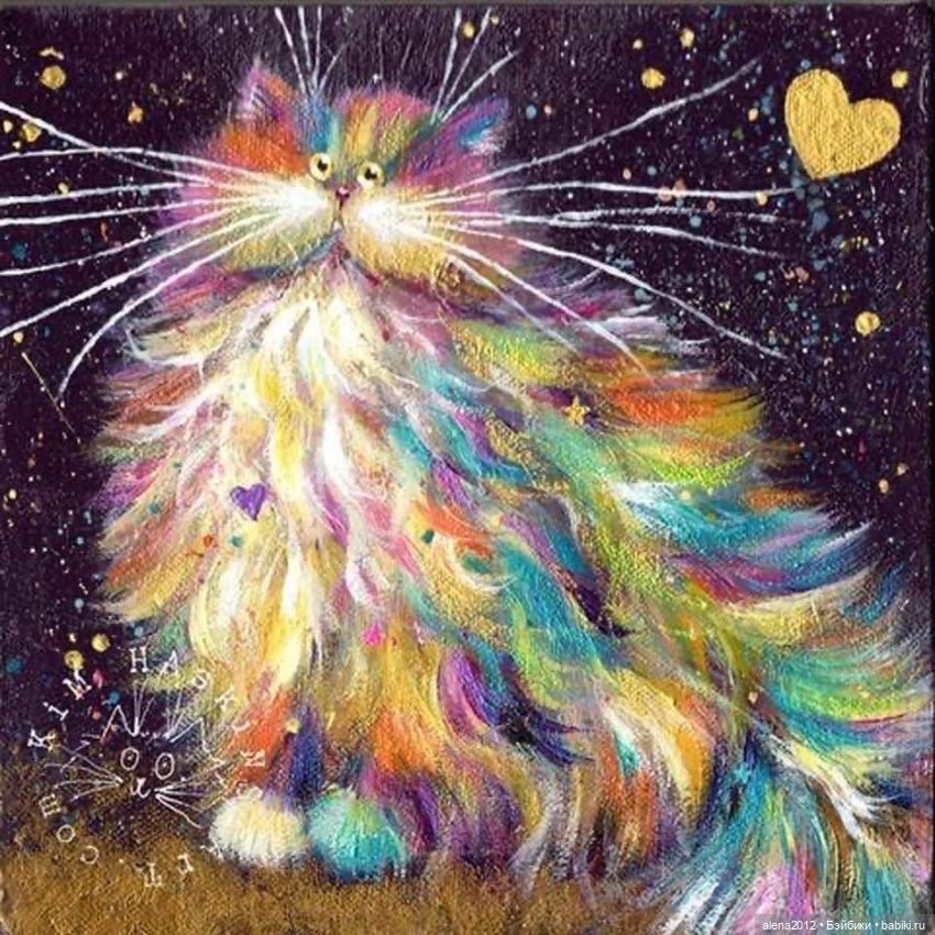 Радужные коты - радостные коты. Kim Haskins
