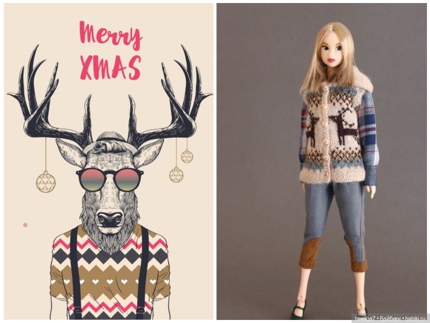 Хюгге, хипстеры и олени со свитерами (фото 8)