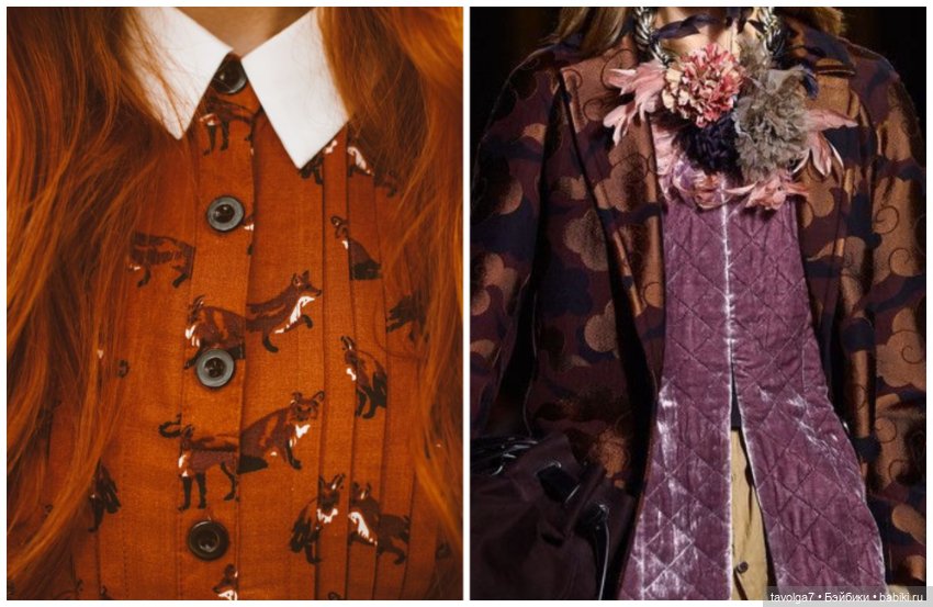 Цвет. Переход Октябрь-Ноябрь (фото 4)