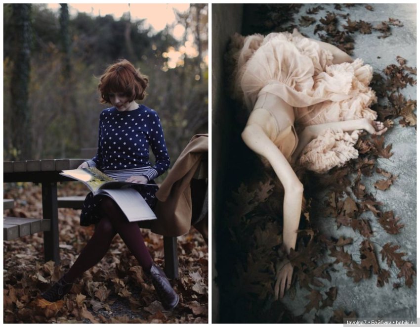 Цвет. Переход Октябрь-Ноябрь