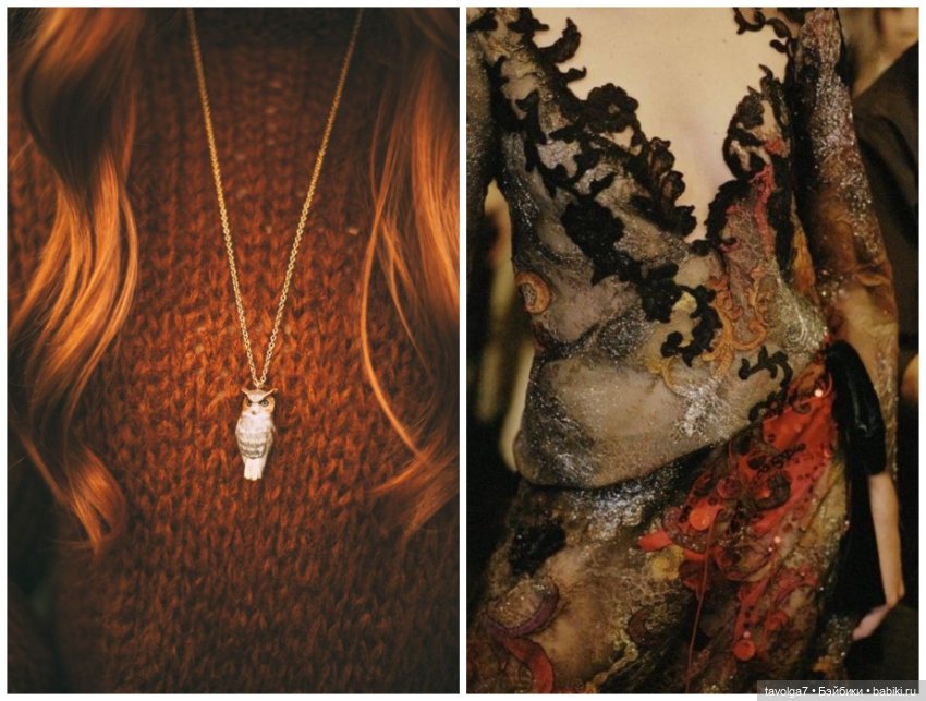 Цвет. Переход Октябрь-Ноябрь