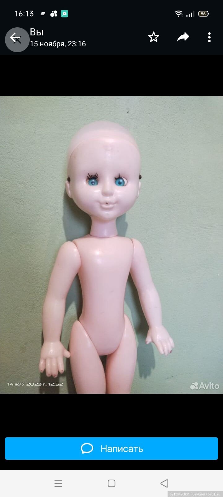 Куколка времён СССР — Советские винтажные куклы (СССР): Ленигрушка