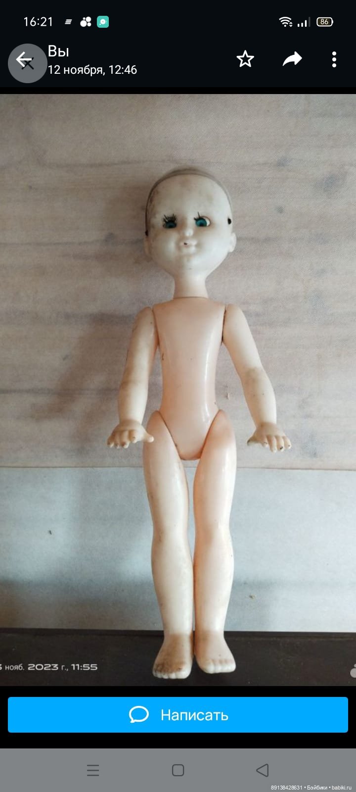 Куколка времён СССР — Советские винтажные куклы (СССР): Ленигрушка (фото 2)