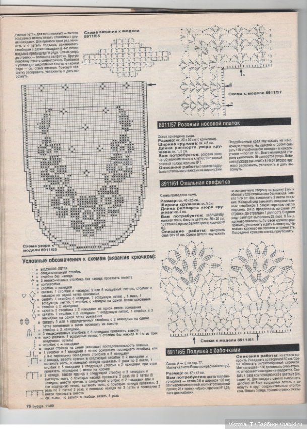 Новогодние подарки (часть третья)