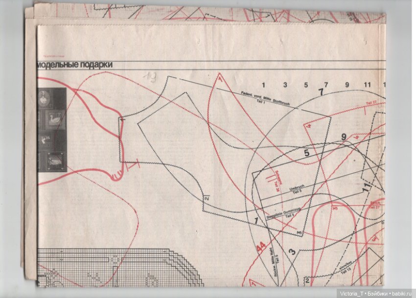 Новогодние подарки (часть третья) (фото 7)