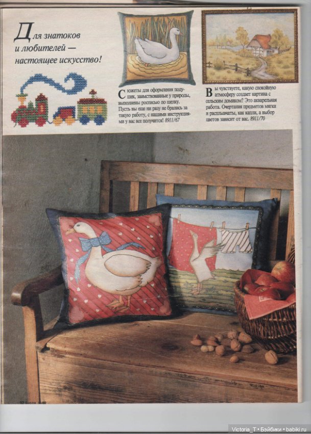 Новогодние подарки (часть первая) (фото 7)