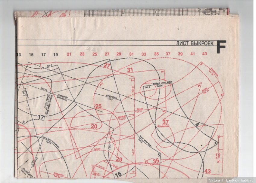 Новогодние подарки (часть третья) (фото 10)