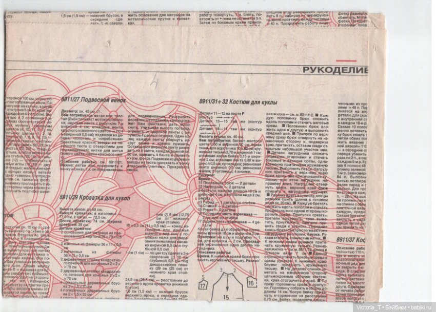 Новогодние подарки (часть вторая) (фото 4)