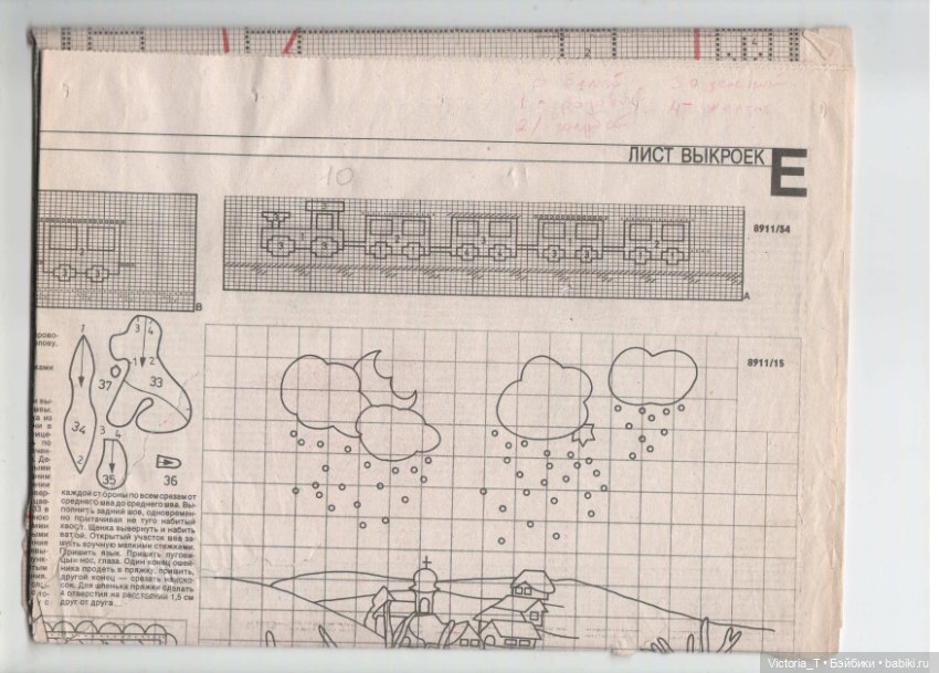 Новогодние подарки (часть вторая) (фото 10)