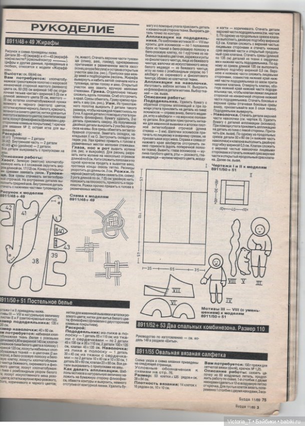 Новогодние подарки (часть третья)