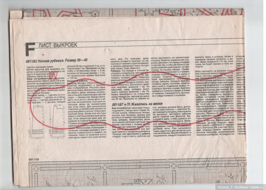 Новогодние подарки (часть третья)