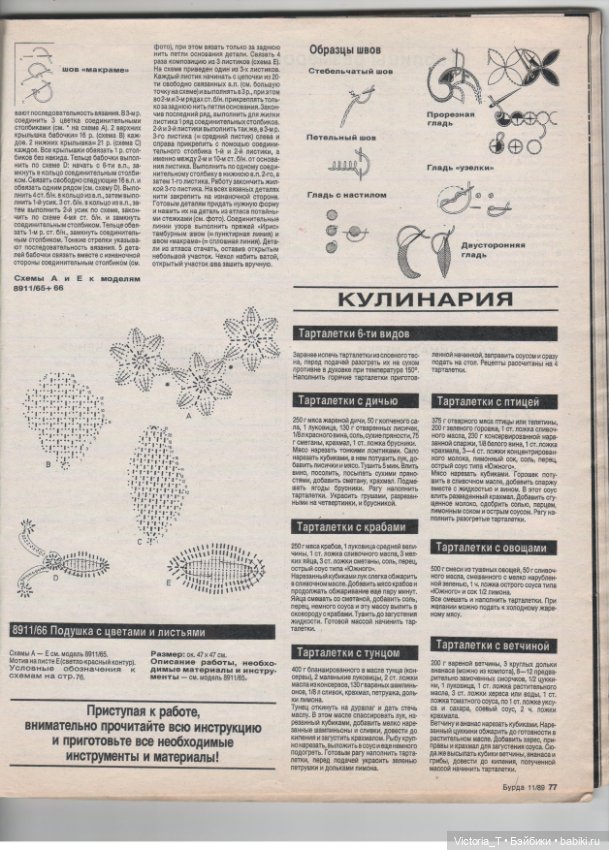 Новогодние подарки (часть третья)