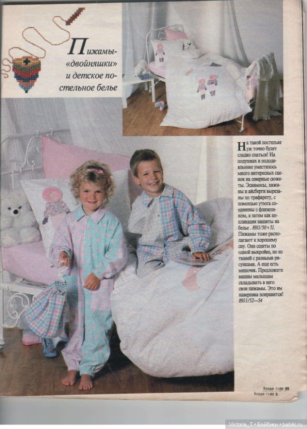 Новогодние подарки (часть первая) (фото 10)