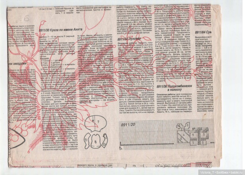 Новогодние подарки (часть вторая) (фото 6)