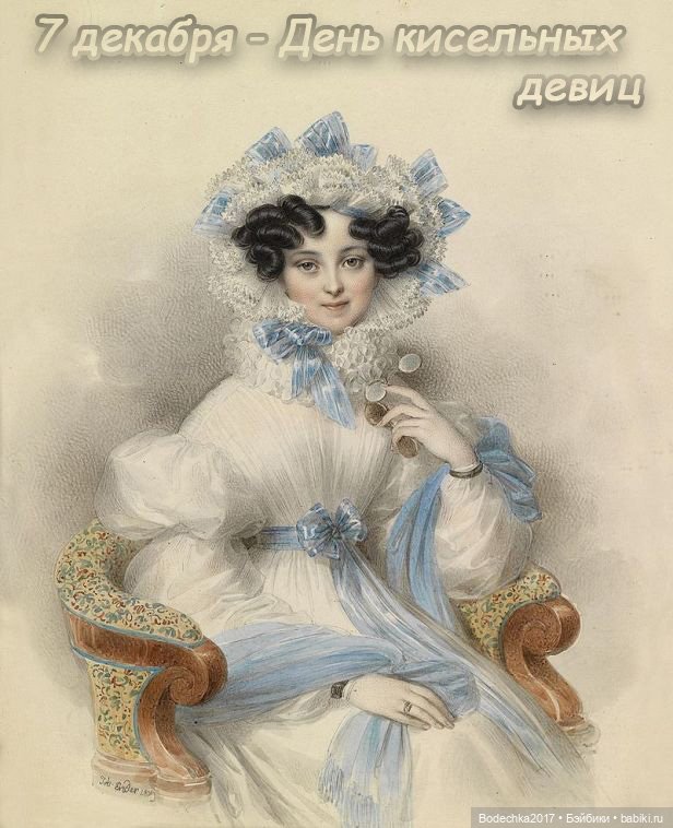 День кисельных девиц — Домашние коллекции кукол: фото собраний (фото 2)