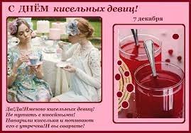 День кисельных девиц — Домашние коллекции кукол: фото собраний