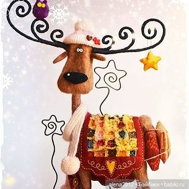 Лена Лешка и её игрушечный мир