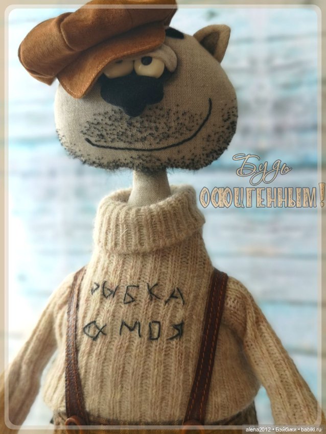 Лена Лешка и её игрушечный мир