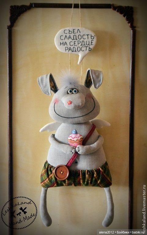 Лена Лешка и её игрушечный мир