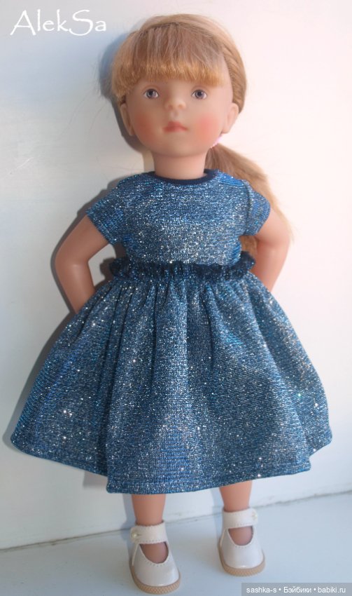 "Блестяшки" для Паолок и Минуш