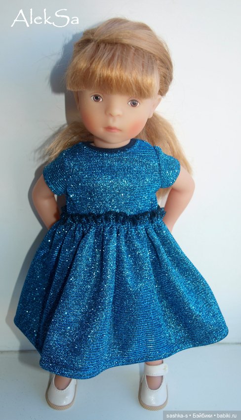 "Блестяшки" для Паолок и Минуш