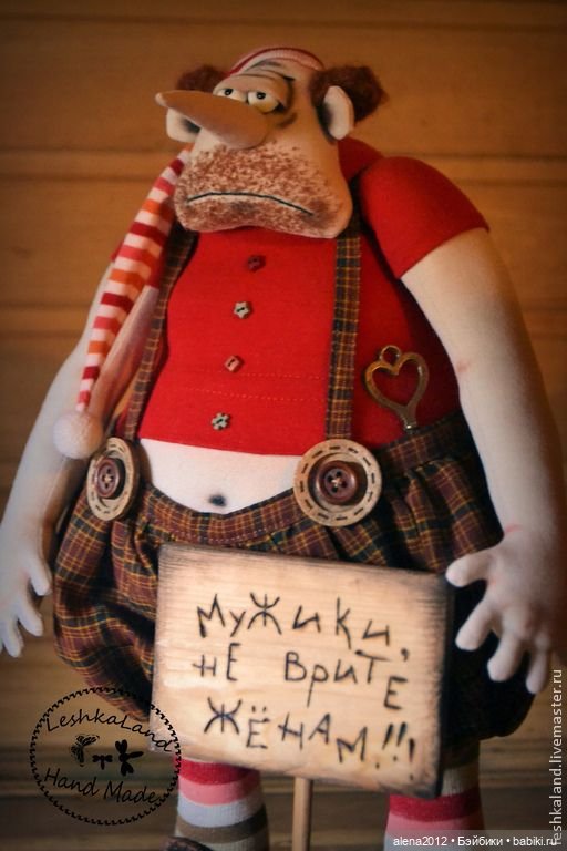 Лена Лешка и её игрушечный мир